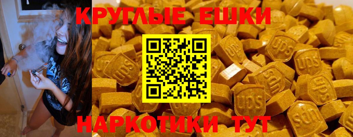 Экстази таблы  Вход с VPN  ЭКСТАЗИ  ЭКСТАЗИ 280 MDMA  Бийск 