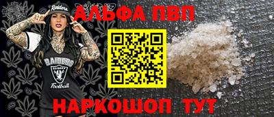 винт Среднеуральск