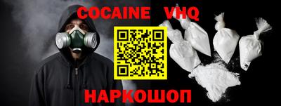 каннабис Старая Купавна