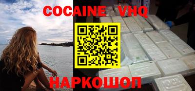 амфетамин Ставрополь