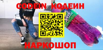 каннабис Старая Купавна