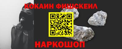 амфетамин Ставрополь
