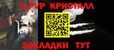 каннабис Старая Купавна
