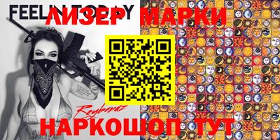 амфетамин Ставрополь
