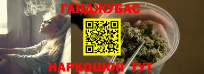 амфетамин Ставрополь