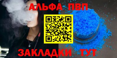 каннабис Старая Купавна