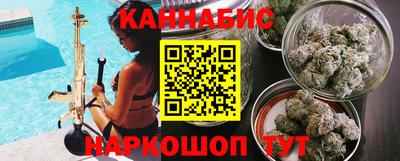 каннабис Старая Купавна