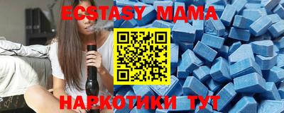 каннабис Старая Купавна