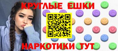 каннабис Старая Купавна