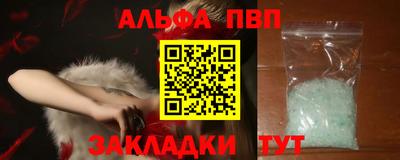 винт Среднеуральск