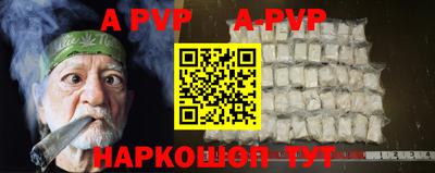 каннабис Старая Купавна