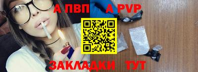 амфетамин Ставрополь