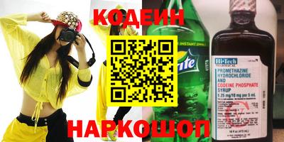 каннабис Старая Купавна