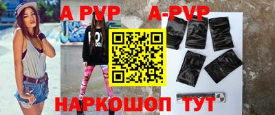 каннабис Старая Купавна