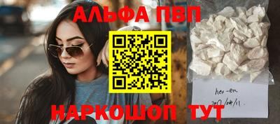 каннабис Старая Купавна