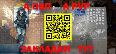 амфетамин Ставрополь
