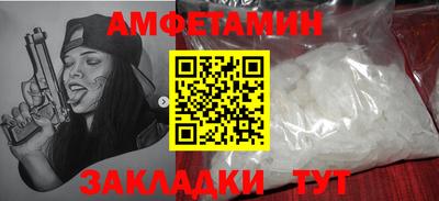 винт Среднеуральск