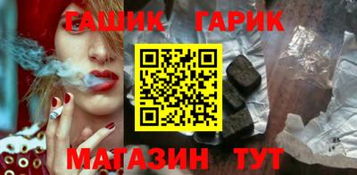 амфетамин Ставрополь
