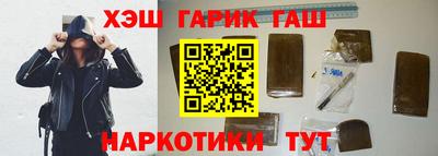 амфетамин Ставрополь