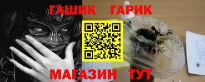 каннабис Старая Купавна