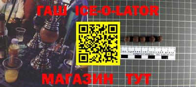 амфетамин Ставрополь