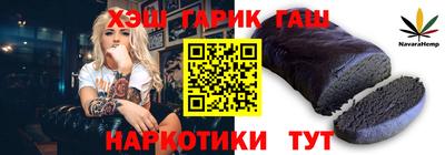 амфетамин Ставрополь