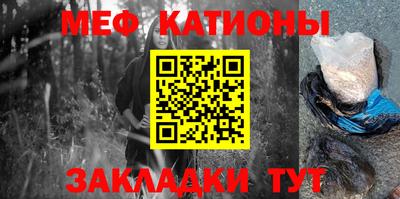 амфетамин Ставрополь