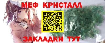 каннабис Старая Купавна