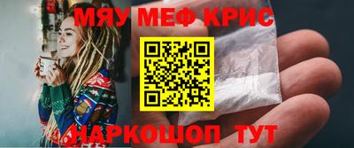 каннабис Старая Купавна