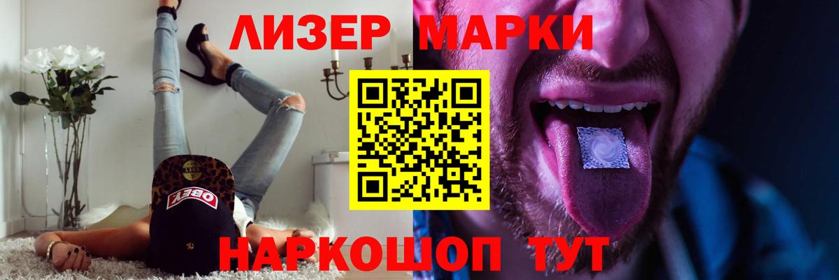 LSD-25 экстази ecstasy Бийск