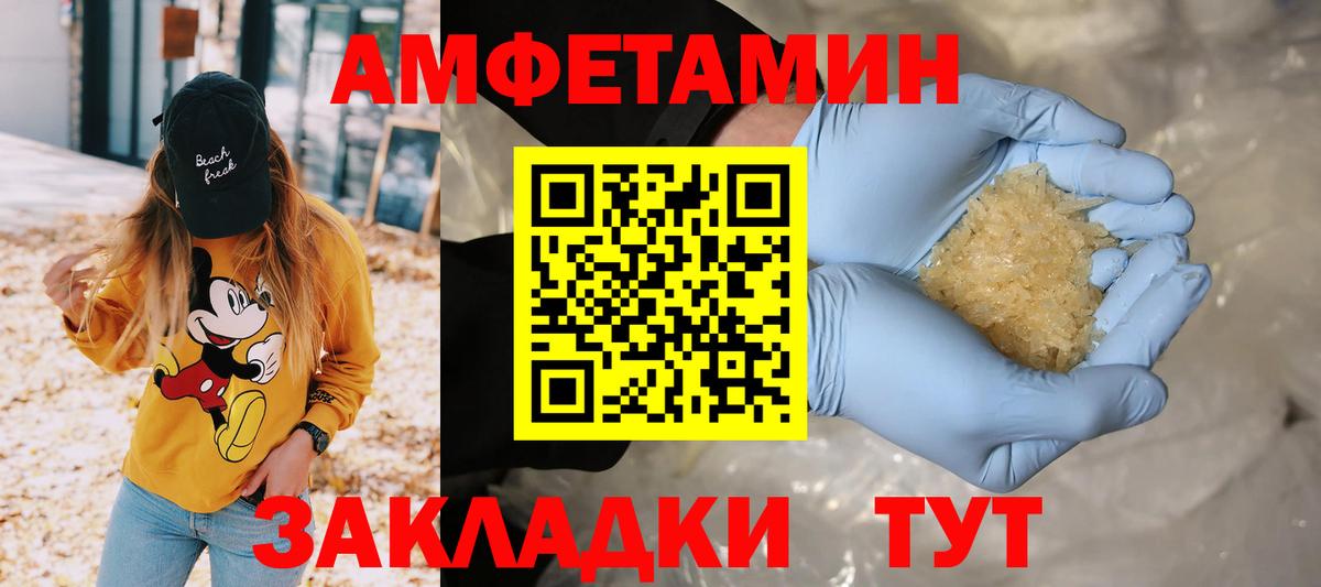 Бийск  Метамфетамин Декстрометамфетамин 99.9%  Вход с VPN  Первитин  Метамфетамин Декстрометамфетамин 99.9% 