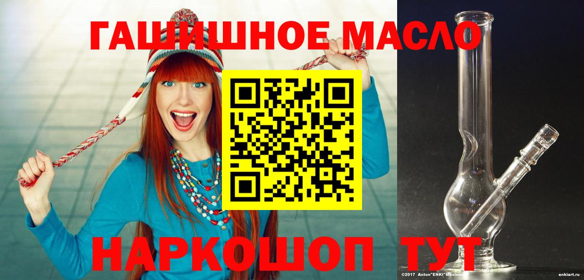 ТГК Wax  Вход с VPN  Бийск 